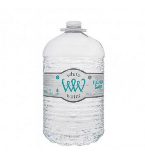 Минерална вода Бяла вода 10л